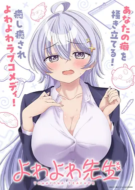 夏日回声·续