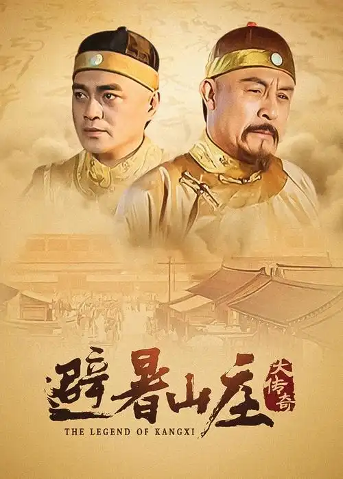 镰仓慢生活