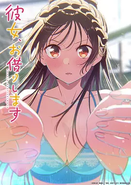剑与樱