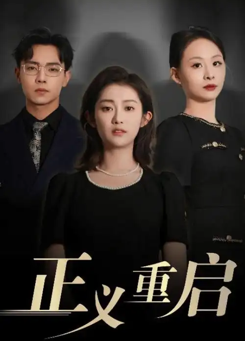 搜查一课第七班